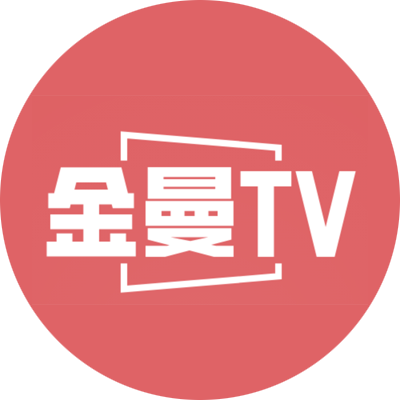 金曼TV