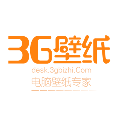 3G壁纸