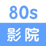 80s电影网 - 80sgod