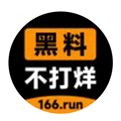 黑料不打烊